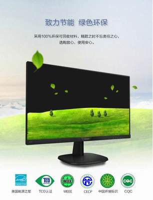 飛利浦S系列專業(yè)商用顯示器243S7QDSBF為西南民族大學(xué)提供視訊解決方案