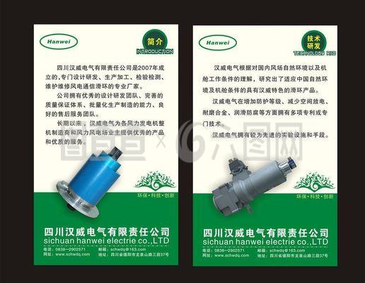 環(huán)保產(chǎn)品x展架 易拉寶圖片