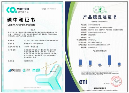 守護海洋,也守護你 keep 首款環(huán)保碳中和護膝上線