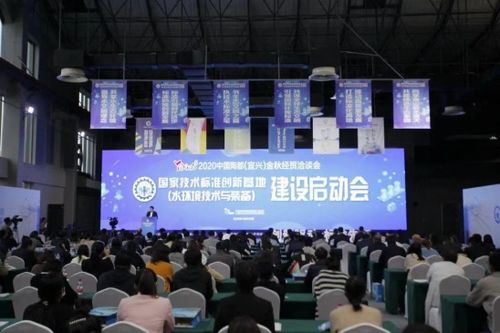 中國(guó)宜興環(huán)保科技工業(yè)園 構(gòu)建產(chǎn)業(yè)新生態(tài),打造環(huán)保創(chuàng)新發(fā)展示范基地