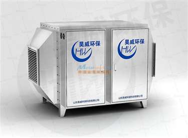 山東uv光催化氧化設(shè)備價格哪個廠家的便宜 濰坊昊威環(huán)保科技