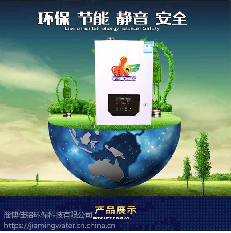 超萬智能生物質(zhì)顆粒采暖爐技術(shù)先進(jìn) 市場青睞_手機(jī)網(wǎng)