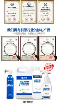 添美環(huán)保科技公司 圖 除甲醛產(chǎn)品采購 寧夏除甲醛產(chǎn)品