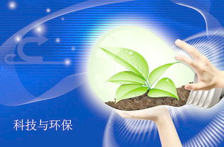 如何注冊環(huán)?？萍脊?經(jīng)營范圍有哪些