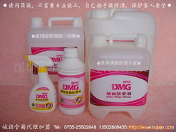 深圳市卡奔環(huán)?？萍?石材石料產(chǎn)品列表