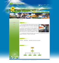 誼鴻環保科技 引領綠色未來的創新力量