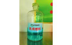 深圳廚房燃料代理新機(jī)遇 選擇河南特樂(lè)環(huán)?？萍?，共贏綠色餐飲未來(lái)