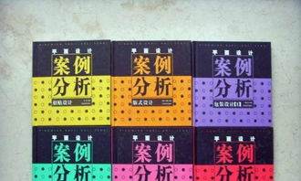 上海二手圖書音像軟件轉(zhuǎn)讓 聚焦美術設計類書籍與軟件資源