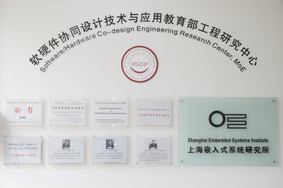 上海科技進步特等獎 破解軟件“信任危機”，鑄就國產(chǎn)軟件“安全可信”新標桿